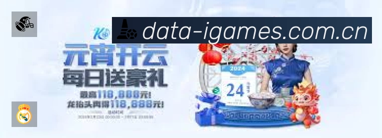 体育平台欢迎图