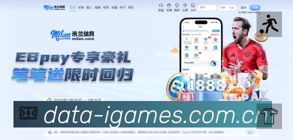 爱游戏速度价值