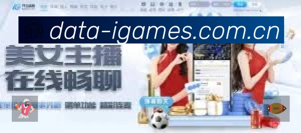 爱游戏服务价值